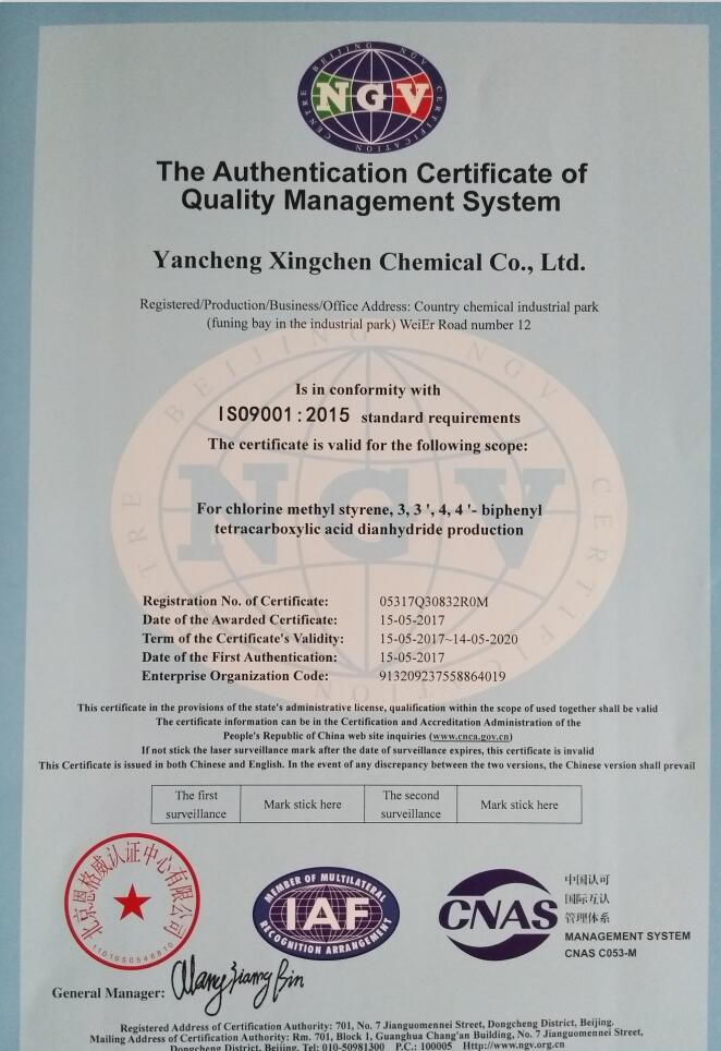 Certificate of accreditation