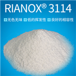 Antioxidant RIANOX 3114