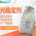 Light Stabilizer RIASORB UV-326