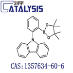 9-[2-(4,4,5,5-Tetramethyl-1,3,2-dioxaborolan-2-yl)phenyl]-9H-carbazole