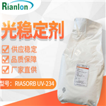 Light Stabilizer UV Absorber RIASORB UV-234/234FF