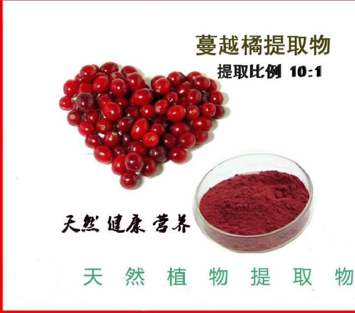 Cranberry extract