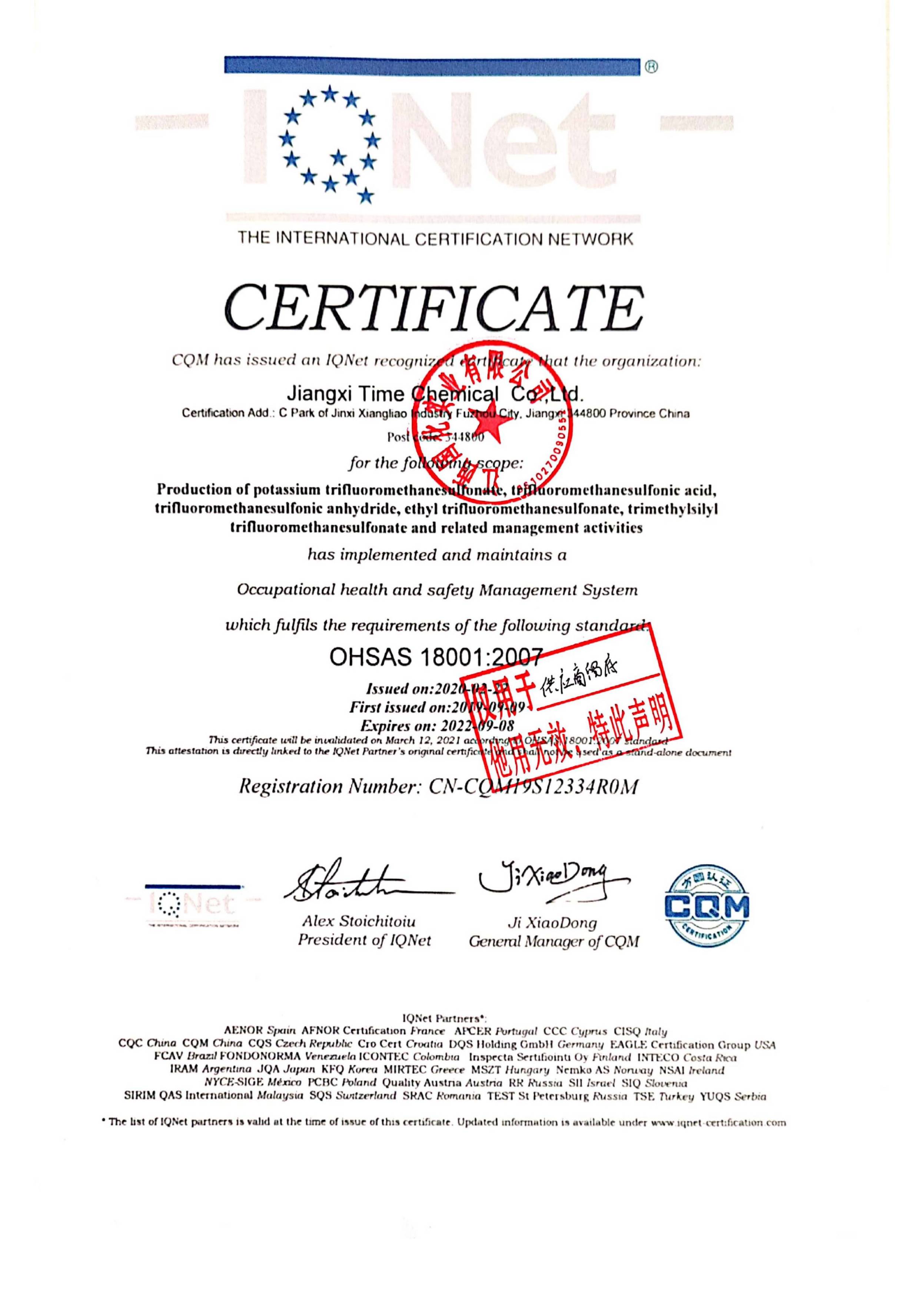 Certificate of accreditation