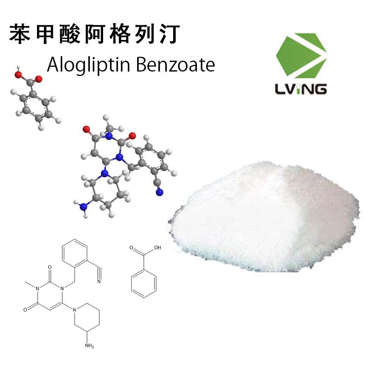 Alogliptin Benzoate