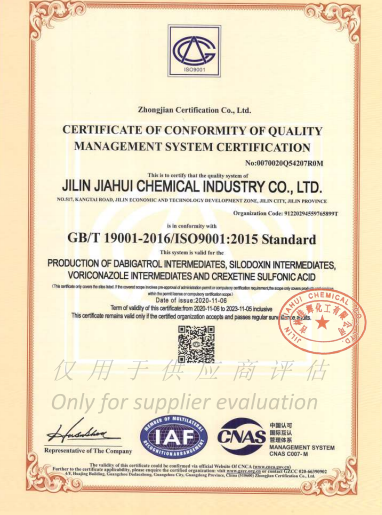 Certificate of accreditation