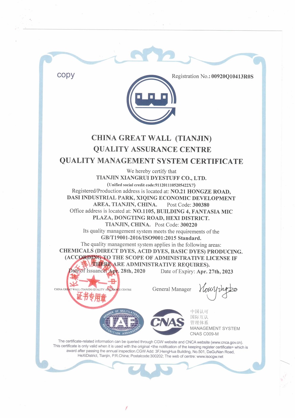 Certificate of accreditation