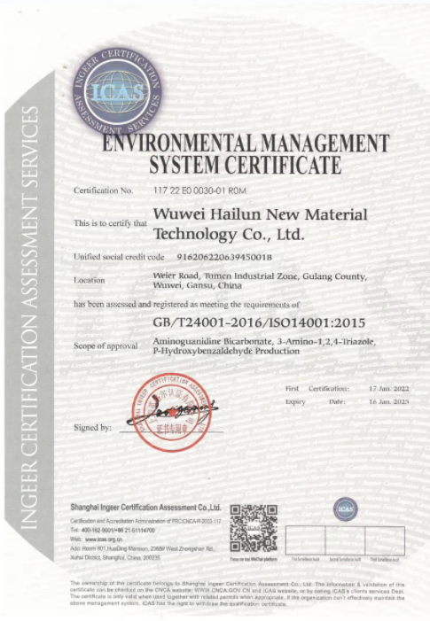 Certificate of accreditation