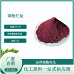 Phenol Red sodium salt