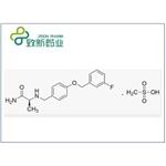 Safinamide Mesylate 