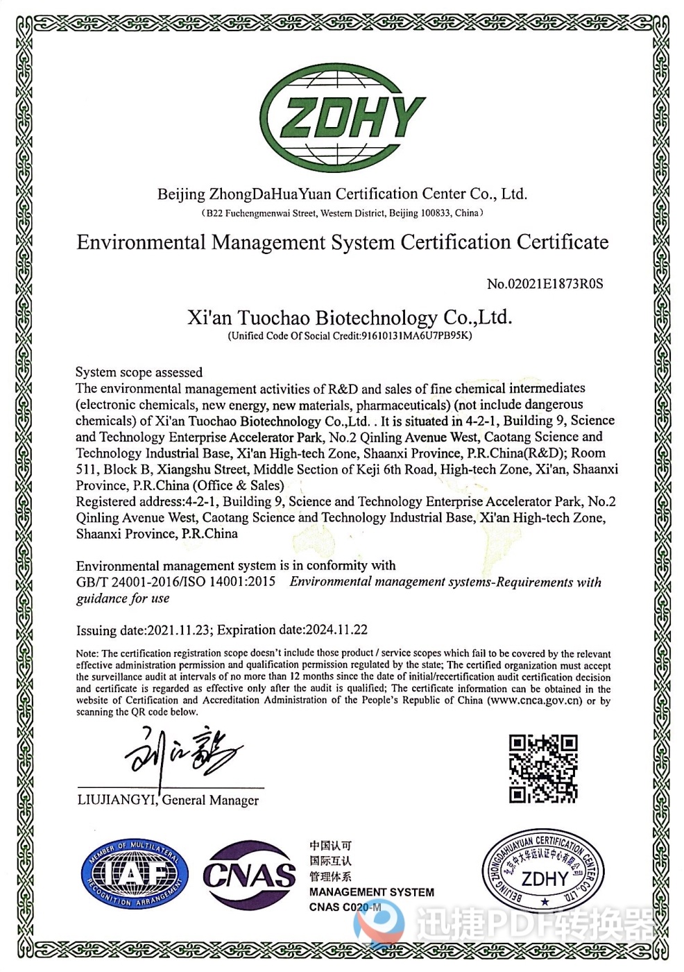 Certificate of accreditation