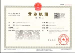 Business License Of EnterpriseLegal Person