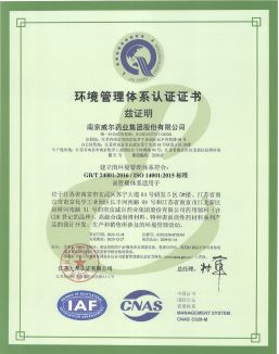 Certificate of accreditation