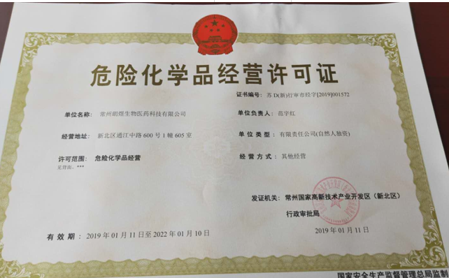 Certificate of accreditation