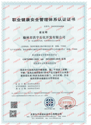 Certificate of accreditation