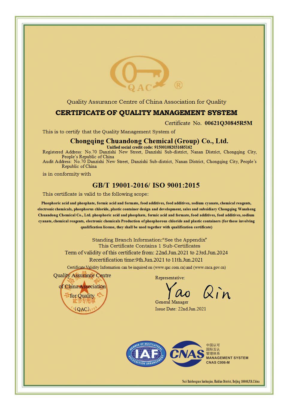 Certificate of accreditation