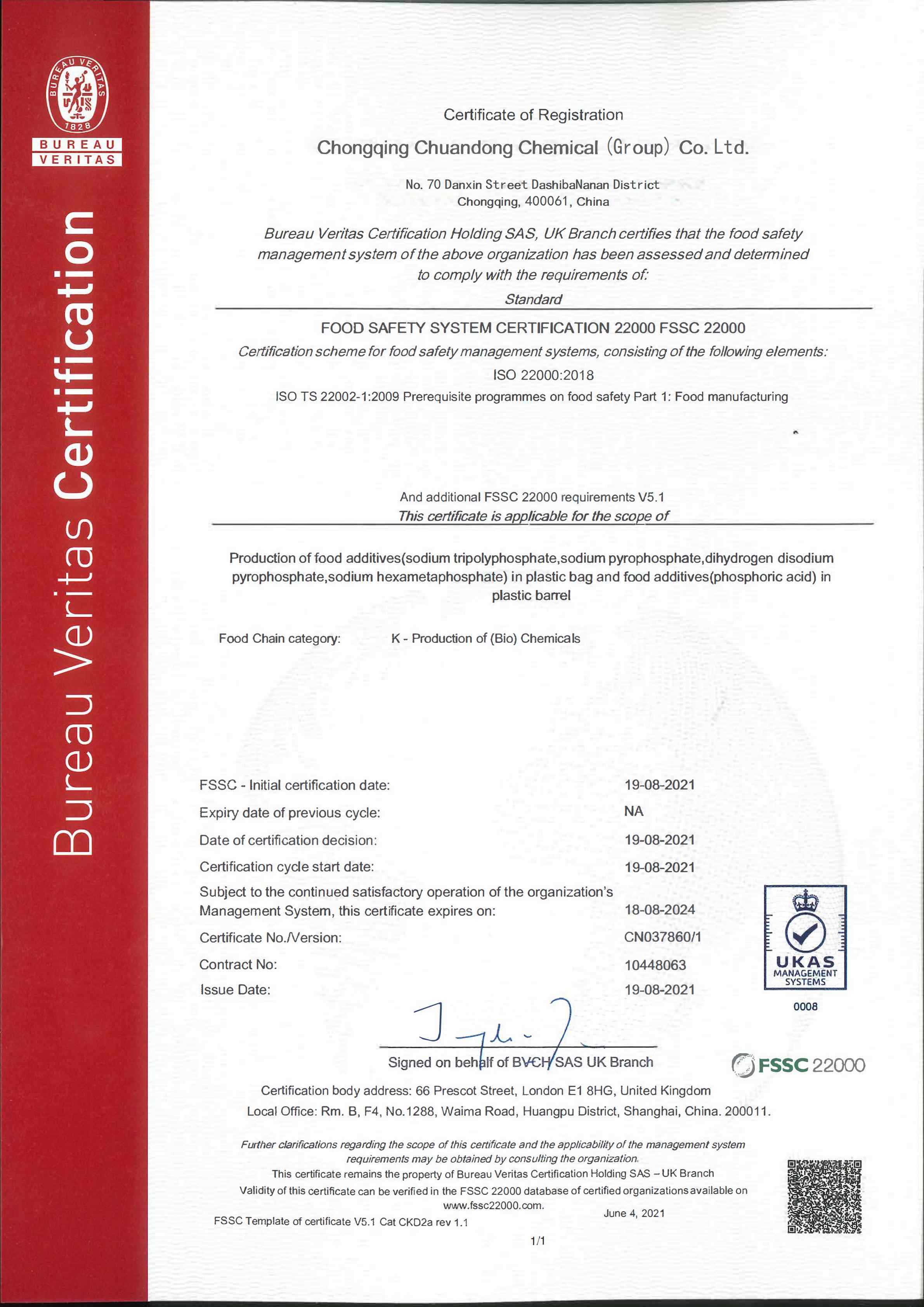 Certificate of accreditation