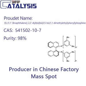 (S)-[1,1'-Binaphthalene]-2,2'-diylbis[bis[3,5-bis(1,1-dimethylethyl)phenyl]phosphine