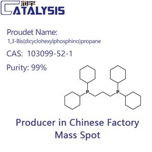 1,3-Bis(dicyclohexylphosphino)propane