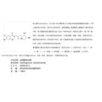 Halofuginone  hydrobromide