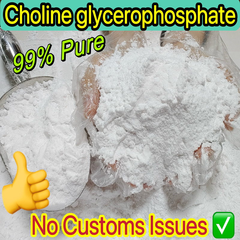 Choline glycerophosphate GPC