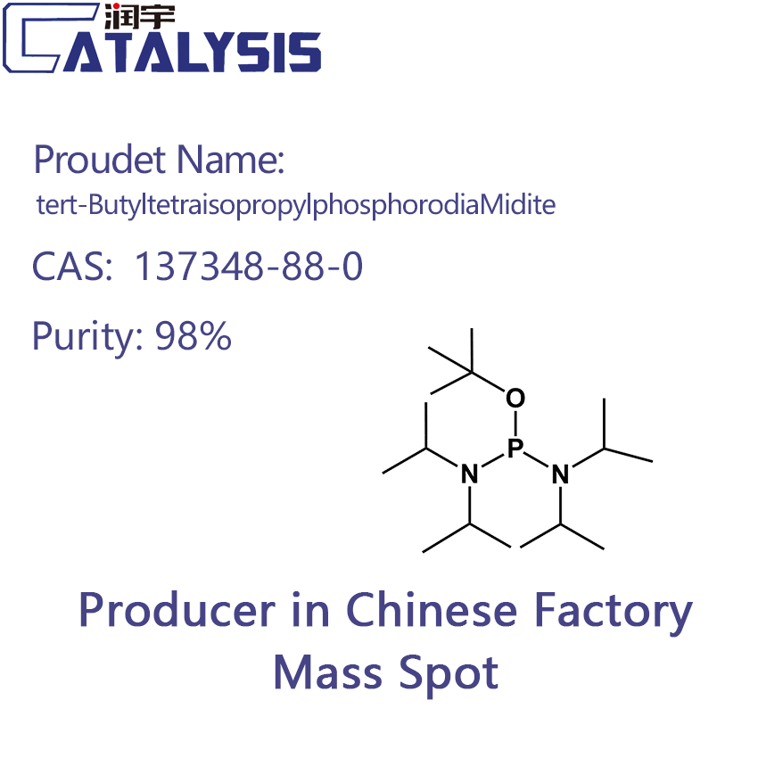 tert-ButyltetraisopropylphosphorodiaMidite