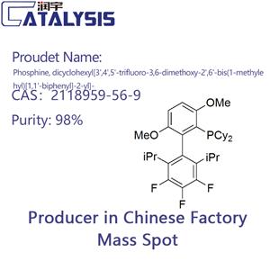 dicyclohexyl[3',4',5'-trifluoro-3,6-dimethoxy-2',6'-bis(1-methylethyl)[1,1'-biphenyl]-2-yl]-