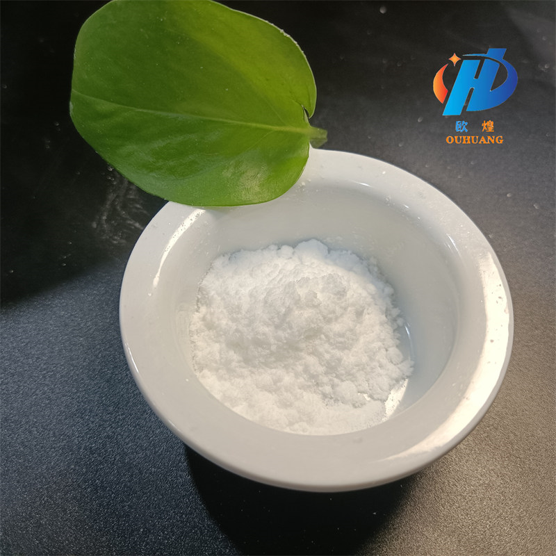 Magnesium carbonate