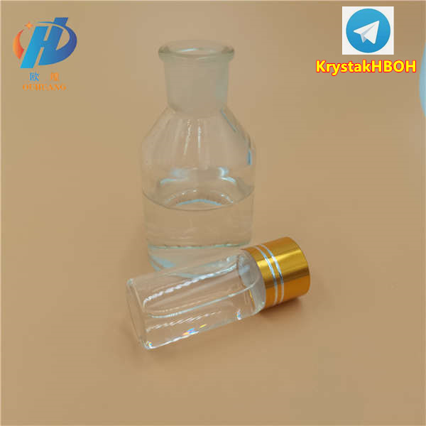 METHYL GLUCETH-20