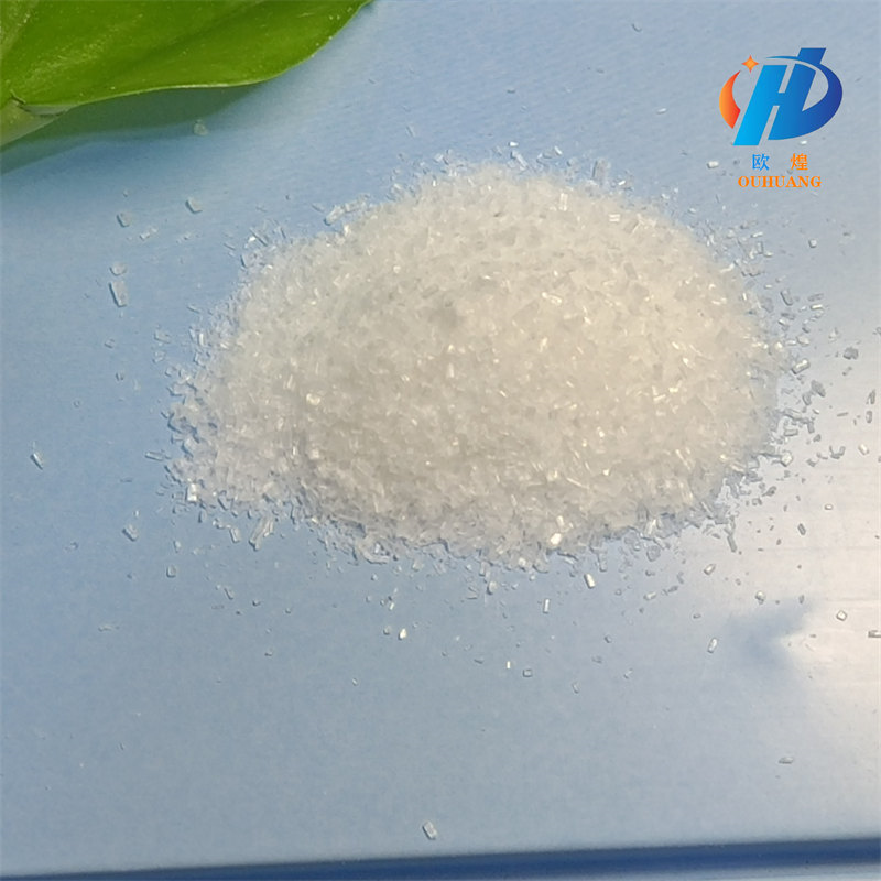 Levamisole hydrochloride powder