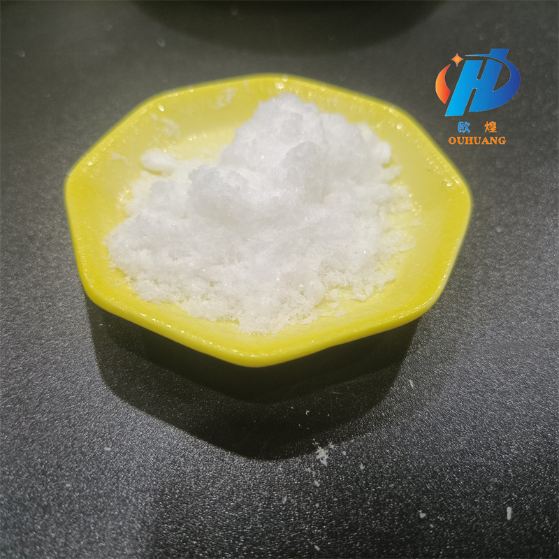 DIMETHYLCYSTEAMINE HYDROCHLORIDE