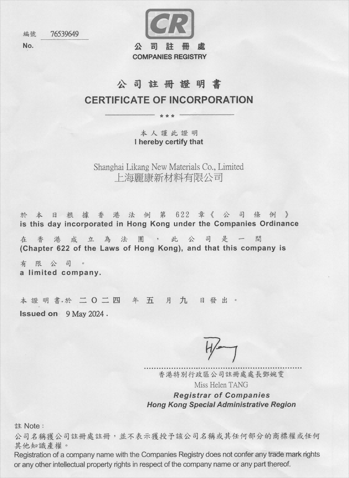 Business License Of EnterpriseLegal Person