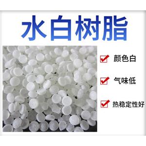 0# color water white rosin resin tackifying resin water white resin 100L hot melt glue stick adhesive