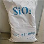 Food Grade Silicon Dioxide Powder White Carbon Black