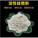 Quartz powder for casting, silica powder, rubber, electronic, refractory, silica powder