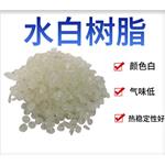 Water-white rosin resin, tackifying resin, rosin resin adhesive for hot melt glue stick