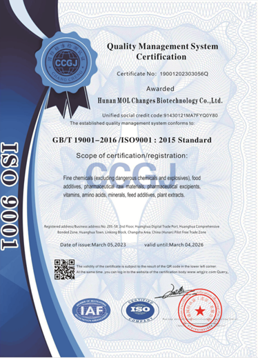 Certificate of accreditation