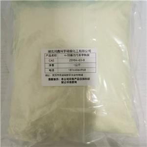 Methyl 3-aminopropionate hydrochloride