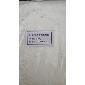 Methyl 3-aminopropionate hydrochloride