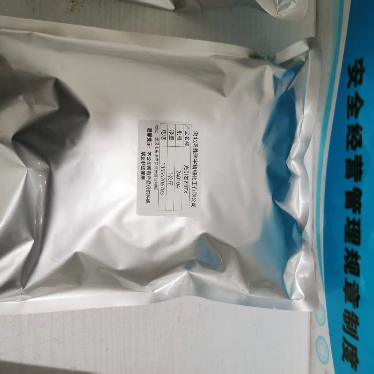 Ammonium dithiocarbamate