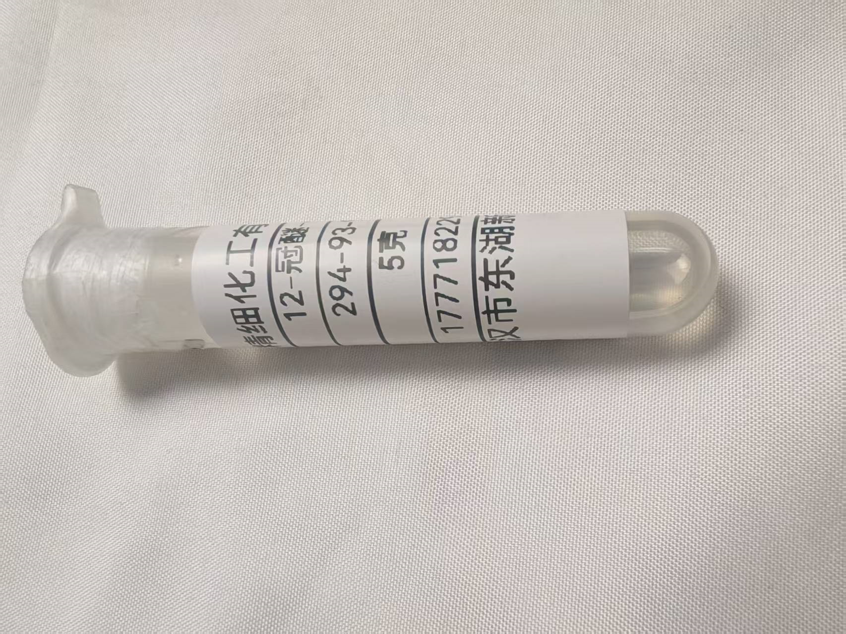 Disodium 4,4'-bis(2-sulfostyryl)biphenyl