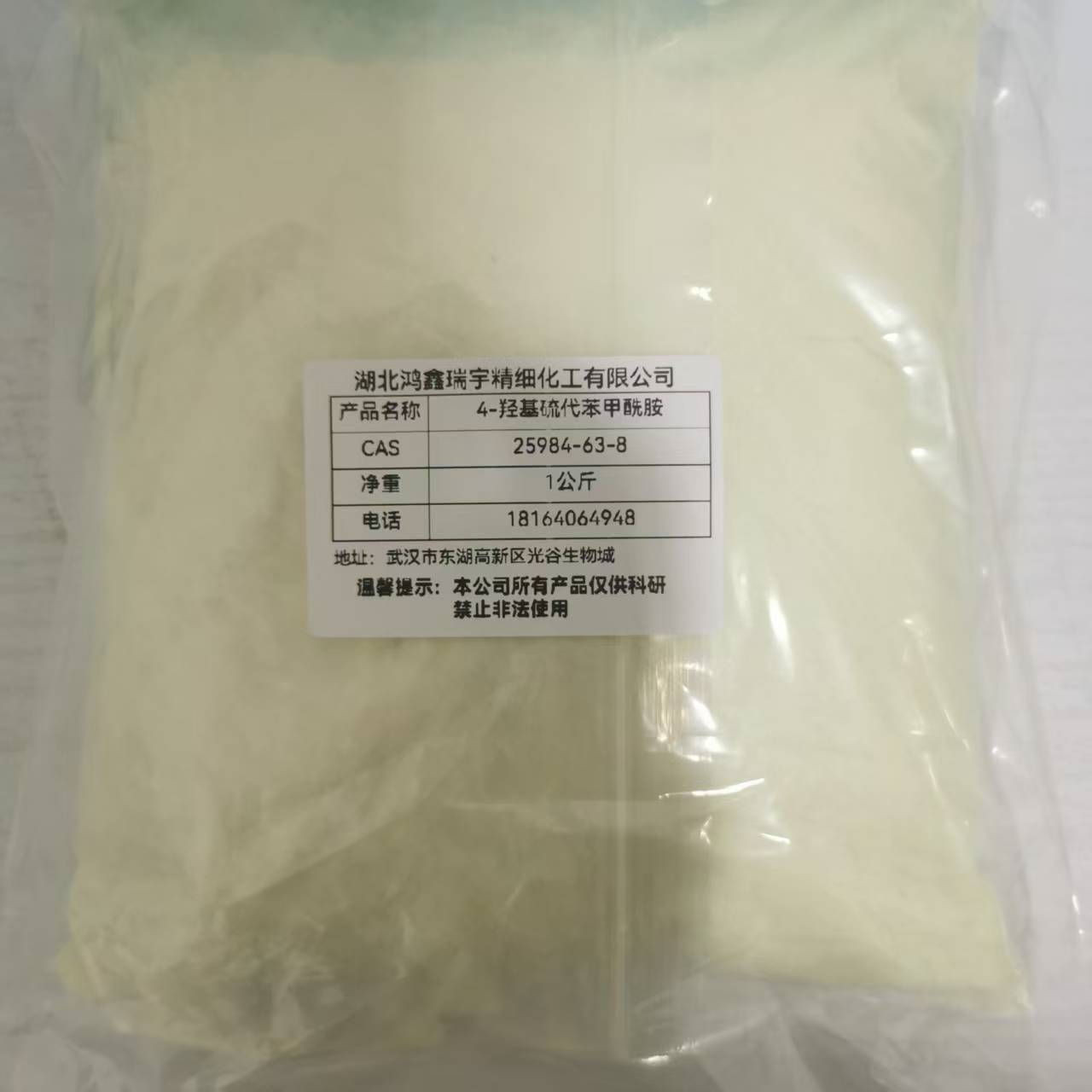 Methyl 3-aminopropionate hydrochloride