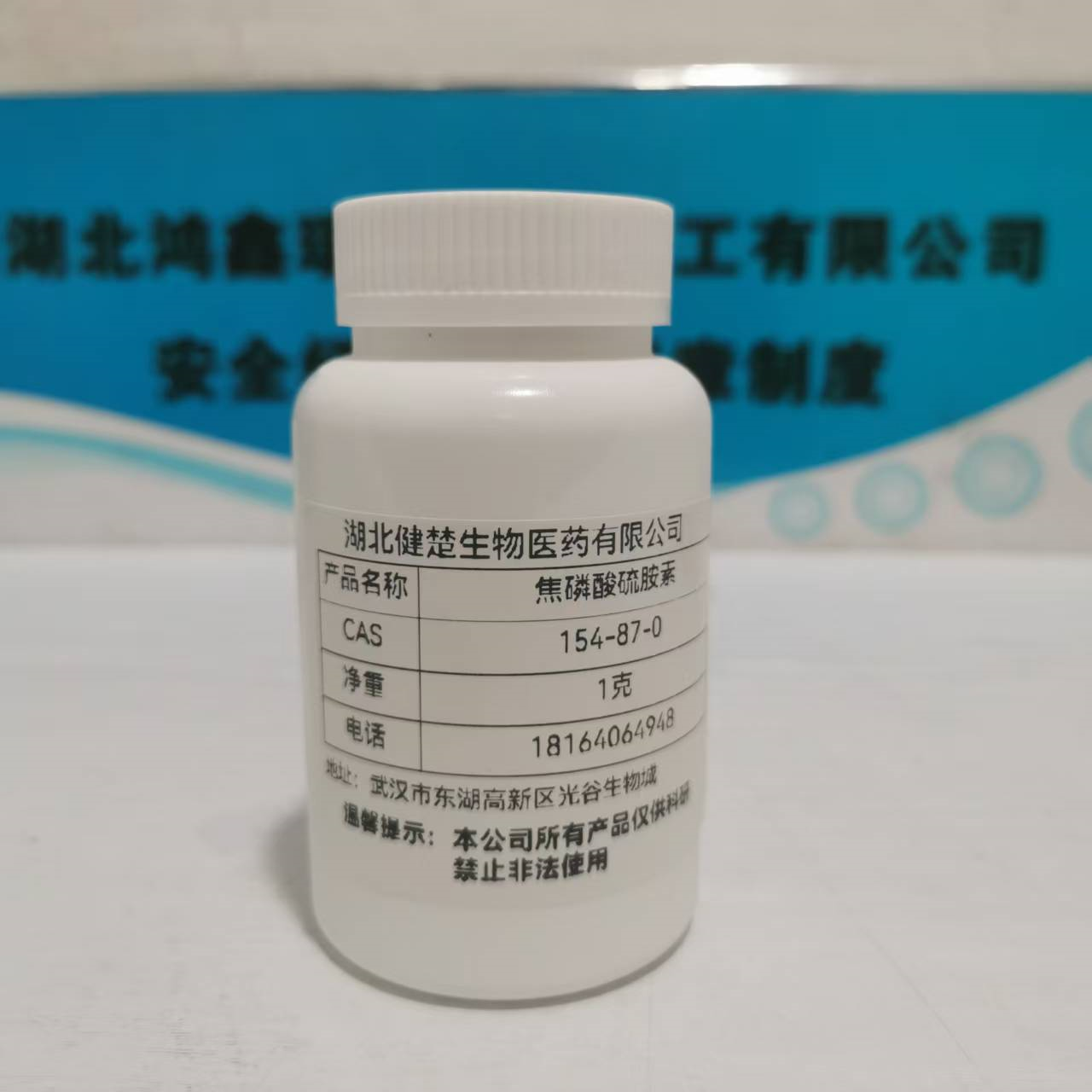 2-Propenoic acid, (3-phenoxyphenyl)methyl ester