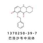 7-(Benzyloxy)-3,4,12,12a-tetrahydro-1H-[1,4]oxazino[3,4-c]pyrido[2,1-f][1,2,4]triazine-6,8-dione