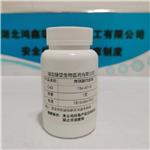 2-Propenoic acid, (3-phenoxyphenyl)methyl ester