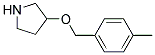 3-[(4-METHYLBENZYL)OXY]PYRROLIDINE Struktur