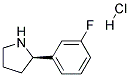 (R)-2-(3-Fluorophenyl)pyrrolidine Hydrochloride