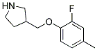 3-(2-Fluoro-4-methyl-phenoxymethyl)-pyrrolidine Struktur