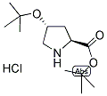 367453-05-2 結(jié)構(gòu)式