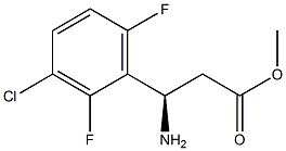 METHYL (3R)-3-AMINO-3-(3-CHLORO-2,6-DIFLUOROPHENYL)PROPANOATE Struktur