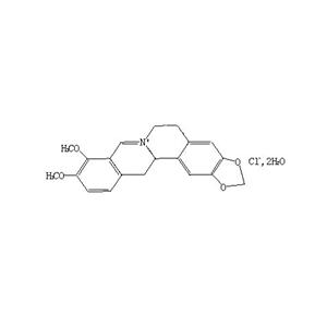 鹽酸小檗堿98% Berberine Hydrochloride